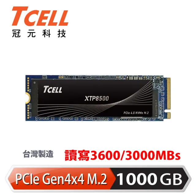 【TCELL 冠元】XTP8500 1000GB NVMe M.2 2280 PCIe Gen 4x4 固態硬碟(讀：3600M/寫：3000M)