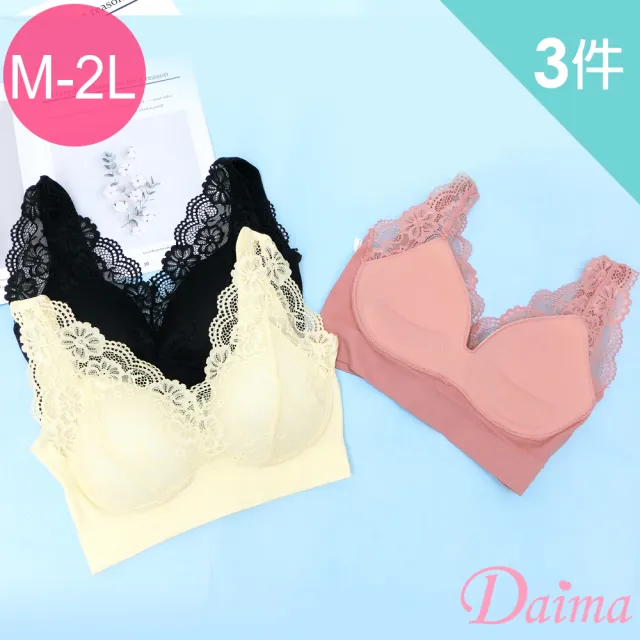 【Daima 黛瑪】3件組 無鋼圈 蕾絲拼接無縫紓壓美胸內衣