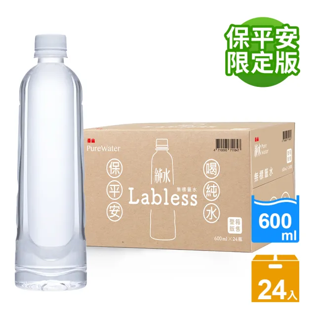 【泰山】純水環保無標籤版600mlx24入/箱(保庇限定版 隨機出貨)