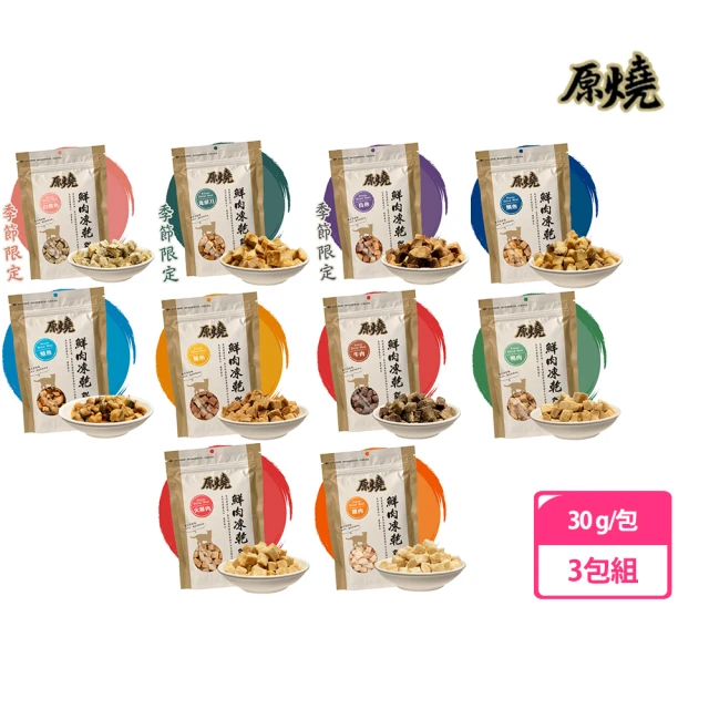 BILLY MARGOT 比利瑪格 100%凍乾 50g*2