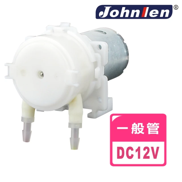 中藍行 CS074-3L-12 蠕動幫浦(大 DC12V 一般管)