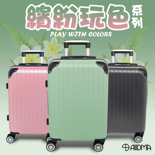 TUMI 旅行箱-玫瑰金(TUMI LUGGAGE)好評推薦