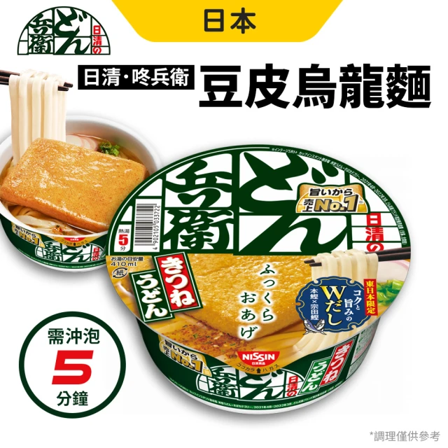 蔦川屋 極厚叉燒＿松露雞白湯拉麵 老饕必敗組 推薦