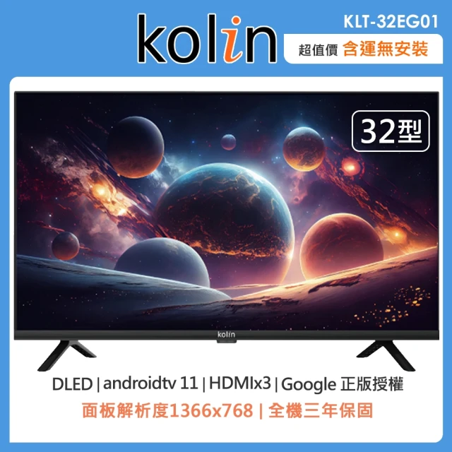 Philips 飛利浦 70型4K QLED Google 