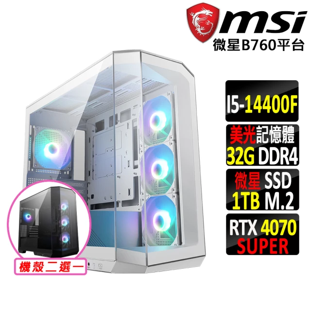 微星平台 i5十核GeForce RTX 4070 SUPER{碩德X}海景房電競機(I5-14400F/B760/32G/1TB)