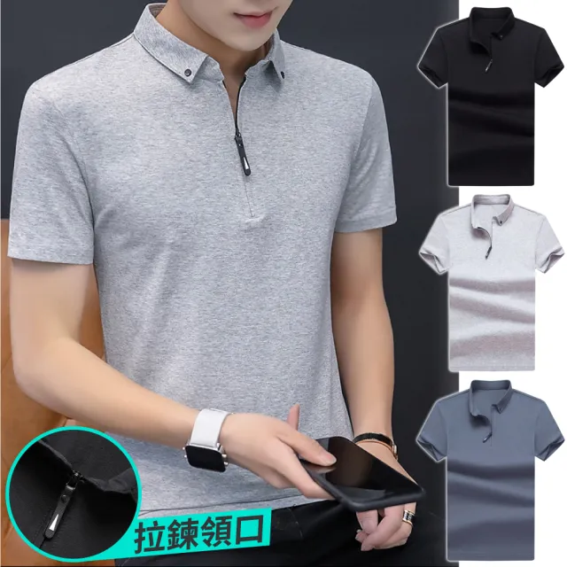 【NEW POWER】紳士型男拉鍊領口POLO衫-3色可選(簡約時尚/親膚/吸濕排汗)