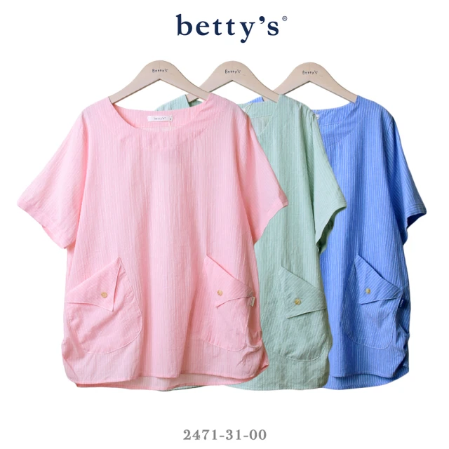 betty’s 貝蒂思 細條紋裝飾釦口袋短袖上衣(共二色)