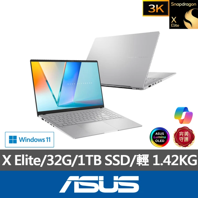 ASUS 筆電包/滑鼠組★15.6吋Copilot+PC AI筆電(VivoBook S S5507QA/Snapdragon X Elite/32G/1TB/W11/3K)