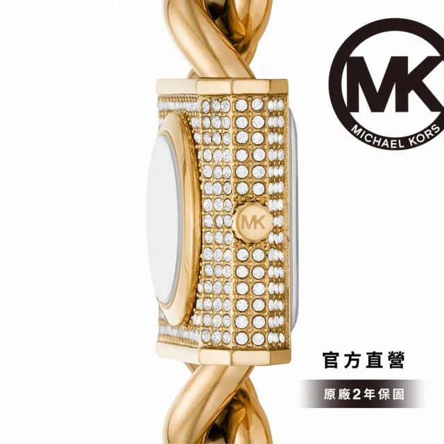 【Michael Kors 官方直營】MK Chain Lock系列 奢華鎖頭設計排鑽鏈條女錶 不鏽鋼錶帶 手錶 25MM(2色可選)