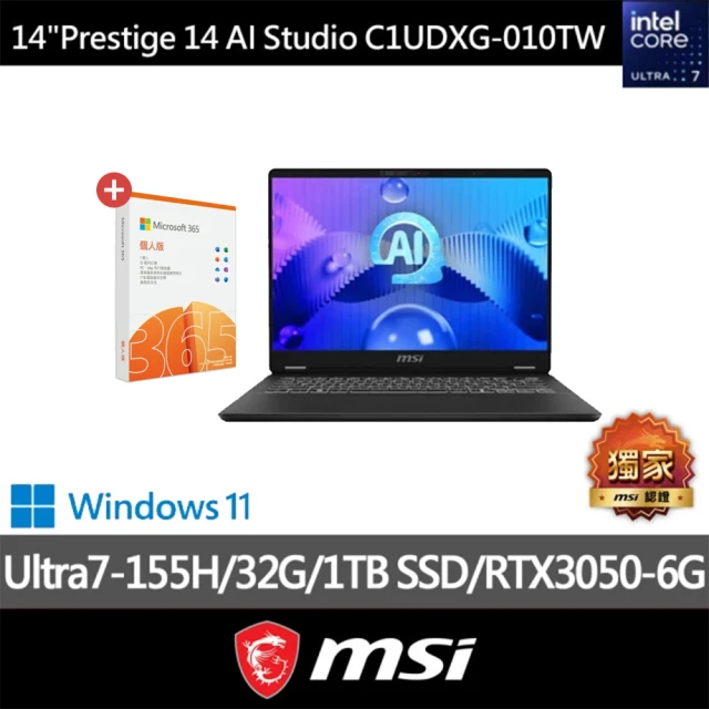 M365★ MSI 微星 14吋Ultra7RTX3050 輕薄AI筆電(Prestige 14 AI Studio/32G/1TB SSD/W11/010TW)