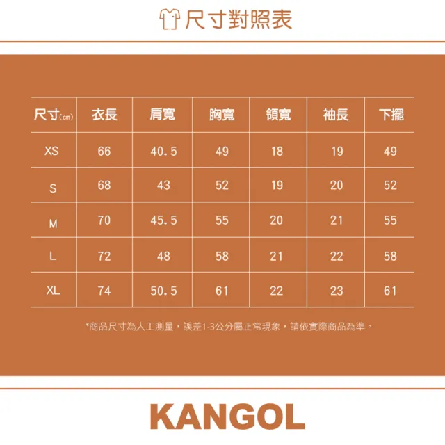 【KANGOL】圓領短袖T恤 女款涼感圓領T 女 - 6422100300