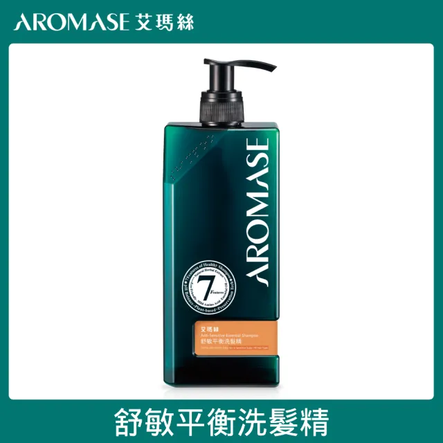 【Aromase 艾瑪絲】草本植萃洗髮精400ml x3入(多款任選/控油/去屑/蓬鬆/專業頭皮洗髮精)