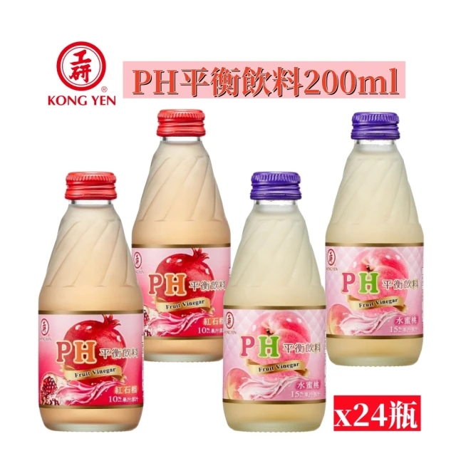 工研 PH平衡飲料水蜜桃/紅石榴200mlx24入/箱(直接飲用/冷藏冰涼更好喝)