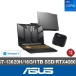 【ASUS】1TB外接SSD組★15.6吋i7 RTX4060電競筆電(FX507VV-0192B13620H/i7-13620H/16G/1TB SSD/W11)