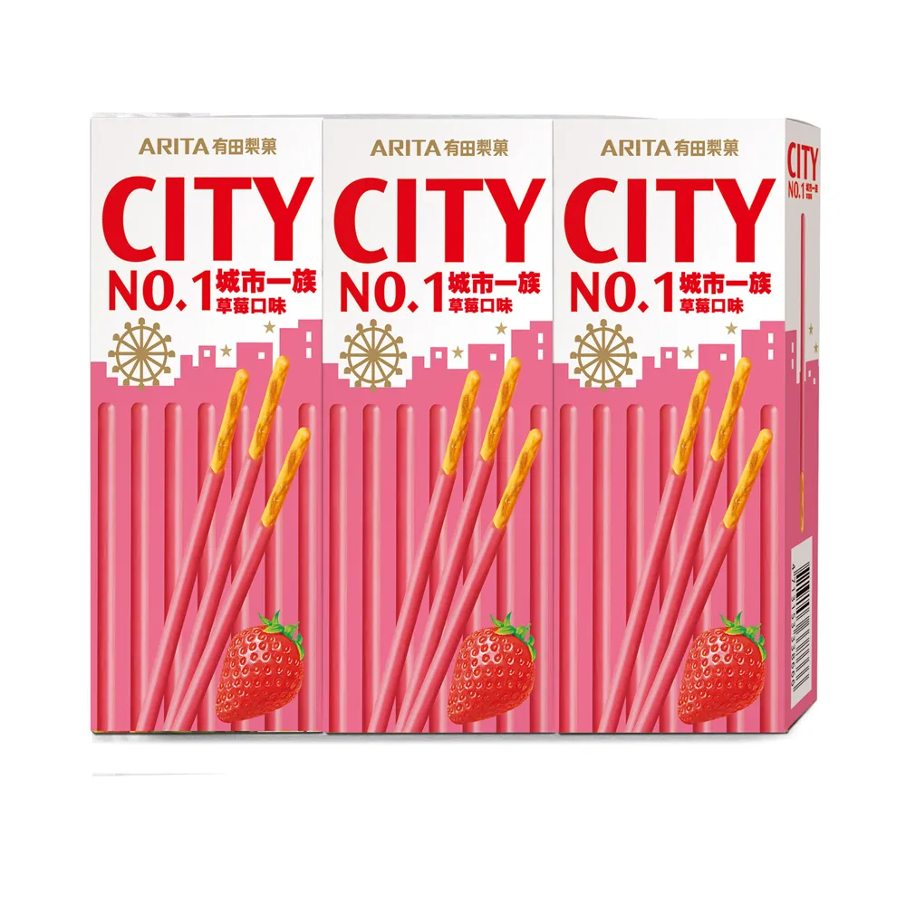 【有田製果】城市一族棒狀餅乾 CITY 25gx3入(草莓口味)