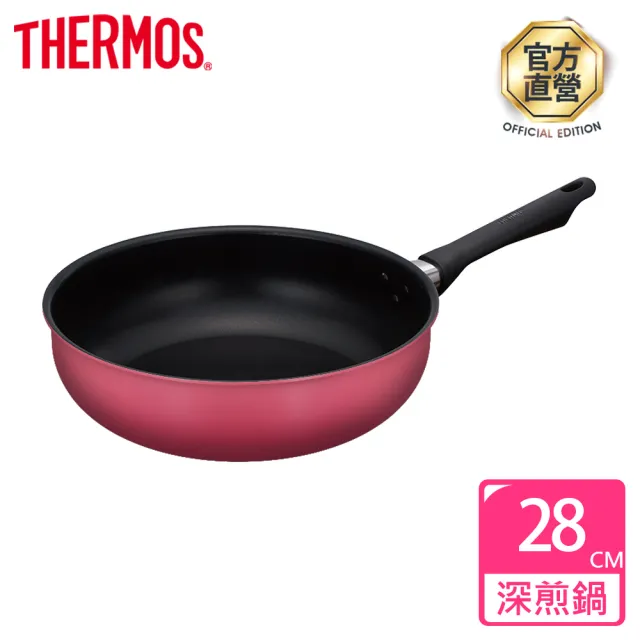 【THERMOS膳魔師】新一代羽量輕手不沾鍋 單柄深煎鍋28cm(KFG-028D-WNR)