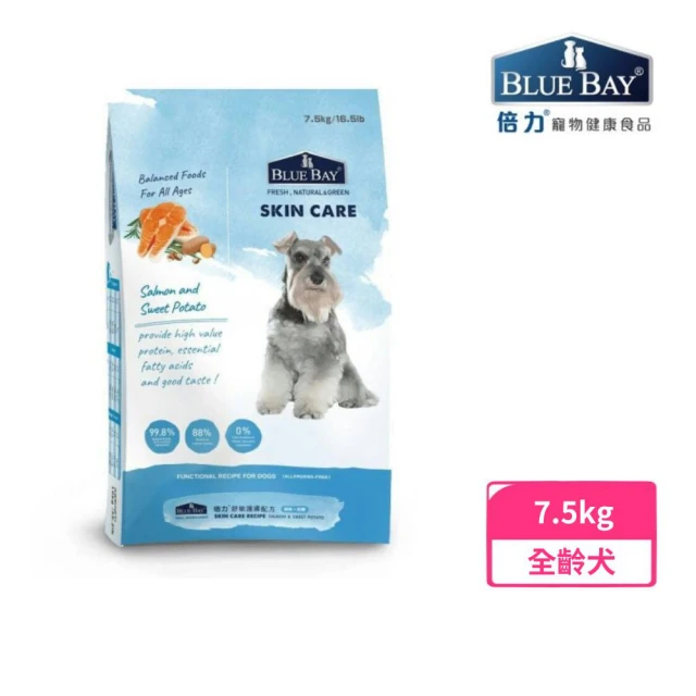 Blue Bay 倍力 S30 低敏護膚配方（鮭魚+甜薯）7.5kg/16.5lb(狗糧、狗飼料、犬糧)