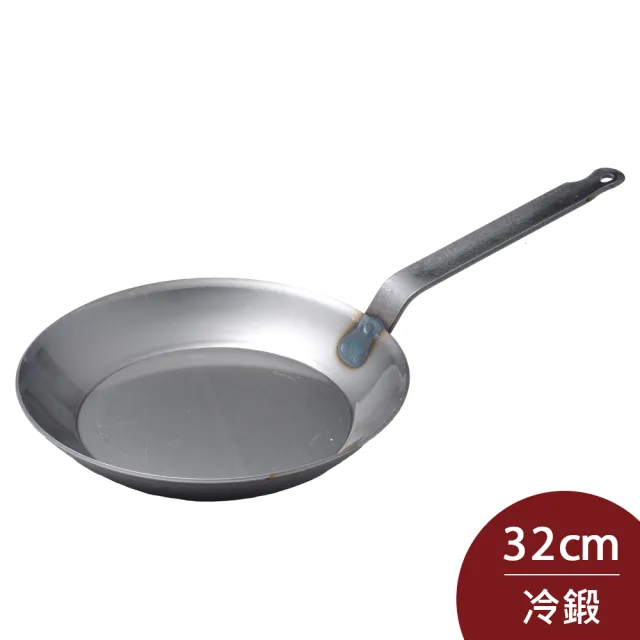 【Turk 土克鍋】德國製 鐵鍋 冷鍛 露營必備32cm 66232(平輸品)