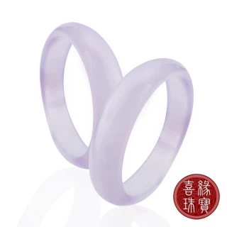 【喜緣玉品】紫羅蘭 冰種玉髓 手鐲