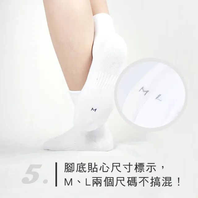 【PULO】9雙組 零著感無痕短襪(短襪/學生襪/休閒襪/無痕襪口/襪/男襪/女襪/運動襪/素色襪/防磨)