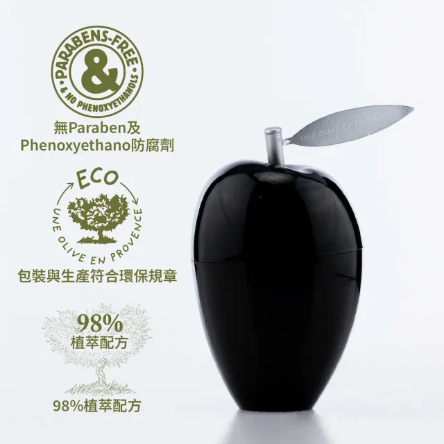 【UNE OLIVE EN PROVENCE 一顆橄欖】雪絨花萃抗皺黑霜50mlx1(法國原裝進口)