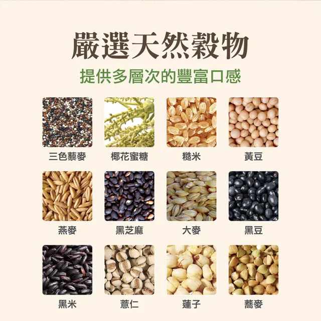 【KANBOO 肯寶】生機10穀營養奶3.0(850g/罐)