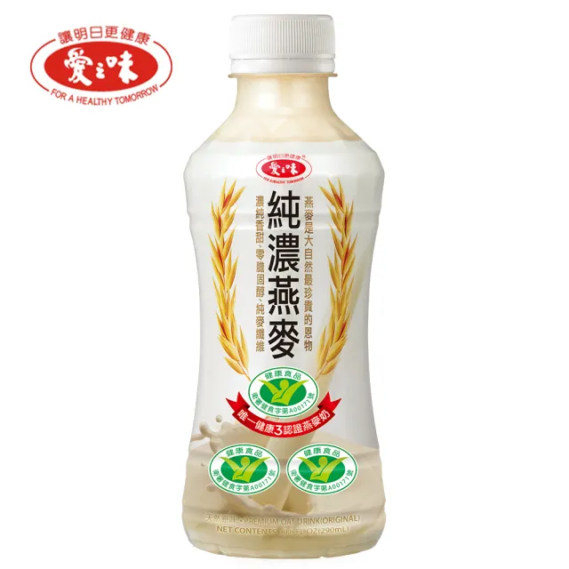 【愛之味】純濃燕麥290ml x8箱(共192入)