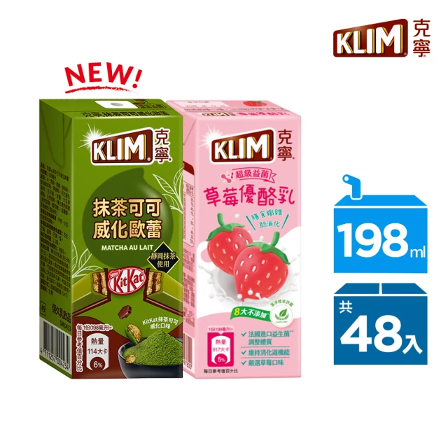 【KLIM 克寧】抹茶可可+草莓優酪乳198ml(共48入；保久乳)