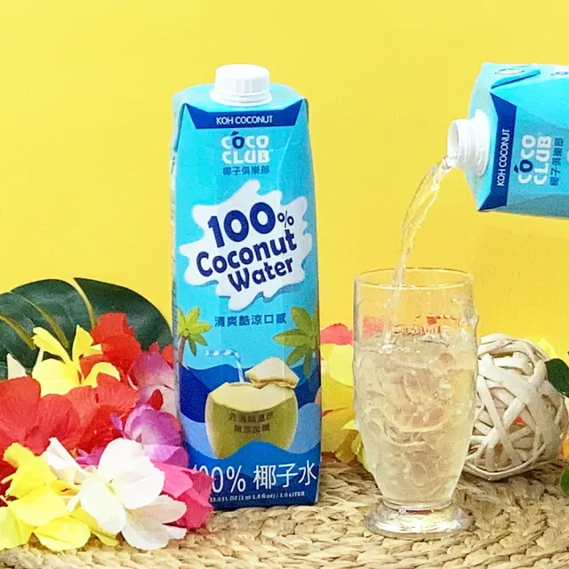 【KOH COCONUT 酷椰嶼】椰子俱樂部100%椰子水1000ml*3入