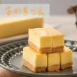 【百佳烘焙】奧地利皇家起士條48入-10盒組(經典原味 口感綿密 鹹香濃郁 獨家起士調味)