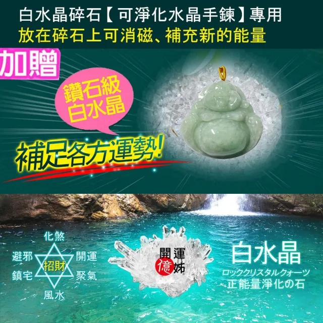 【開運億姊】彌樂佛-冰種翡翠墜飾項鍊-同貔貅招財開運能量/桃花/貴人運旺/防小人旺九紫離火運(J-2508)