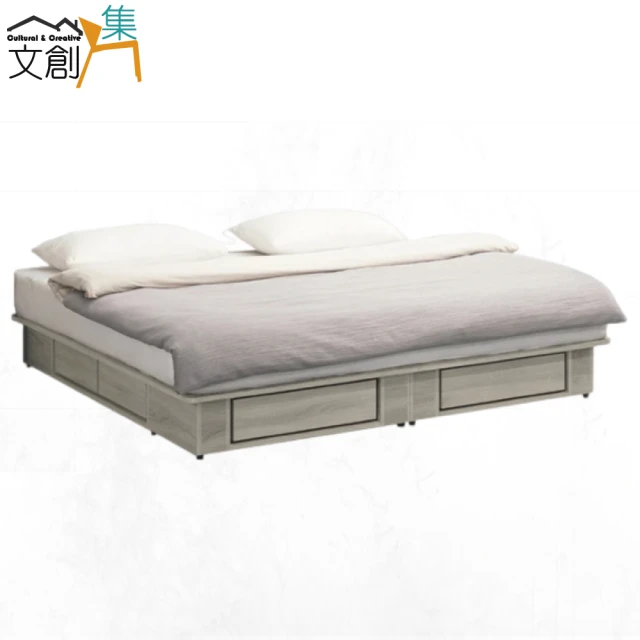 hoi! 好好生活 預購★源氏木語眠楓實木雙人加大180x2