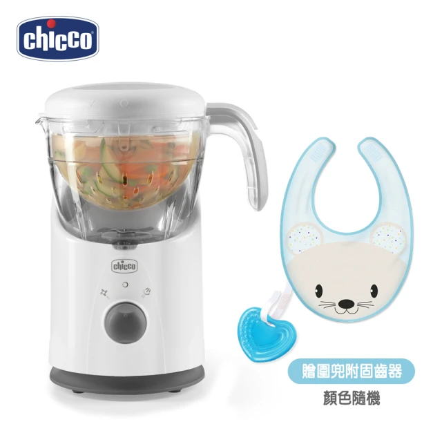 Chicco 多功能食物調理機(調理器 副食品 食物處理器)