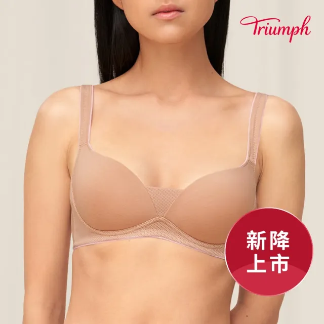 【Triumph 黛安芬】Home Bra-紓壓無鋼圈系列B-C罩杯內衣(知性裸)