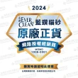 【EverClean 藍鑽】強效凝結除臭貓砂10L-2入組(歐規)