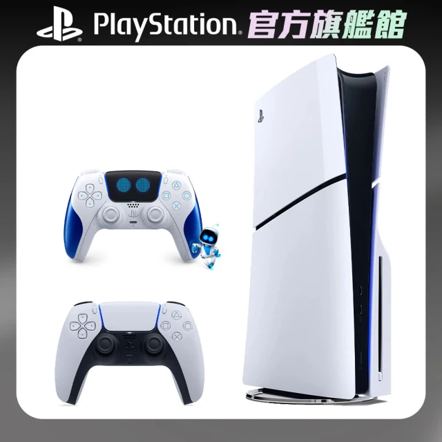 SONY 索尼 New PS5 數位版主機(PS5 Slim