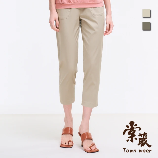 TOWN’WEAR 棠葳 簡約釦飾棉質九分褲 2色(中大尺碼/女下身/女下著/休閒/素色/口袋/腰頭彈性)