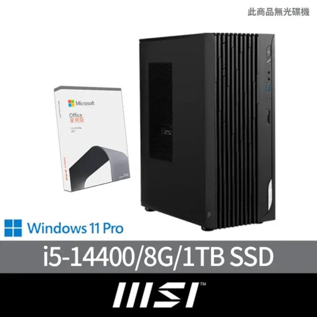 【MSI 微星】Office 2021組★14代i5 十核電腦(PRO DP180 14-274TW/i5-14400/8G/1TB SSD/W11P)