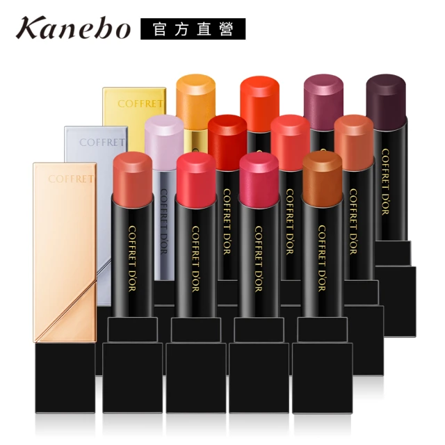 Kanebo 佳麗寶 COFFRET D’OR 水光我型口紅 4.1g(多色任選)