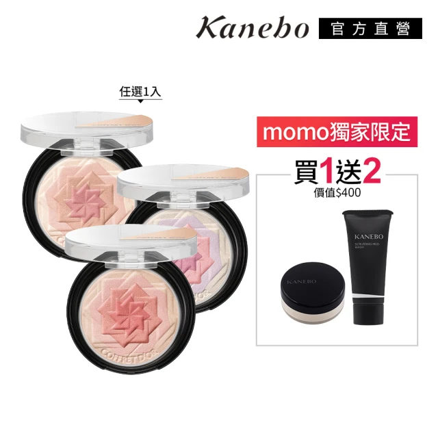 Kanebo 佳麗寶 KANEBO 無瑕妍采活力肌粉霜 30