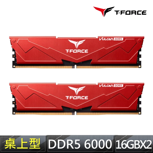 TEAM 十銓 T-FORCE VULCAN 火神系列 DDR5-6000 16Gx2_32GB CL38-46 紅色 桌上型超頻記憶體(紅色)