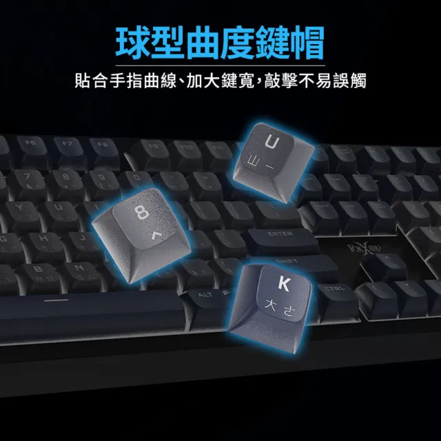 【FOXXRAY 狐鐳】霧影極致靜音電競鍵盤-FXR-BKL-90(靜音、雷雕、白色背光、不衝突鍵)