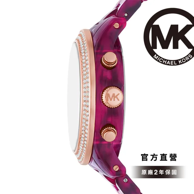 【Michael Kors 官方直營】Runway系列 環鑽三眼女錶 樹脂錶帶 手錶 38MM(2色可選)