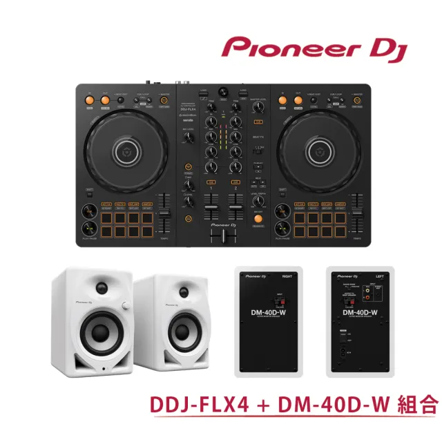 【Pioneer DJ】DDJ-FLX4 控制器+DM-40D 入門款主動式監聽喇叭組合(原廠公司貨)