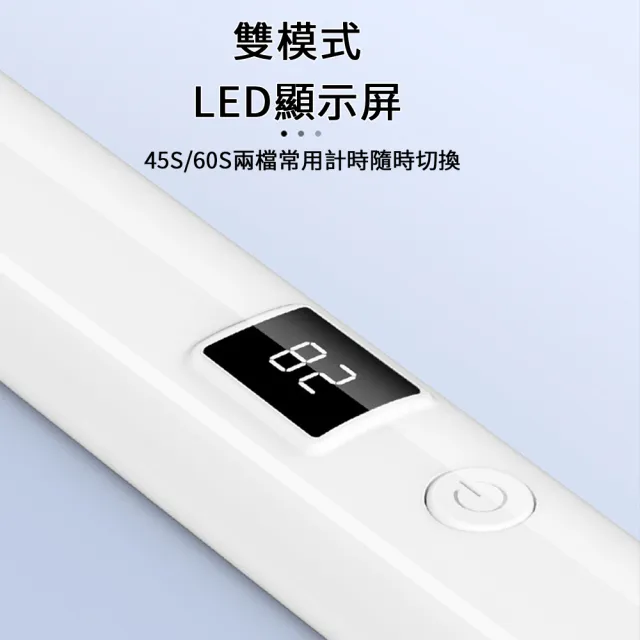 【AYOMY】UV/LED速乾光療燈烘乾機 指甲油膠速乾機 一字美甲燈支架 數顯美甲光療機 美甲機/美甲儀