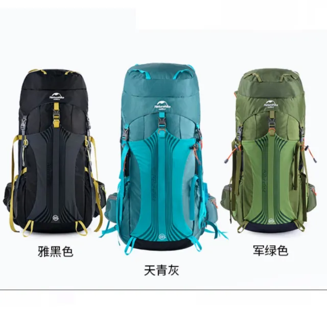 【May Shop】超大容量55L戶外裝備背包挪客NH重裝登山包雙肩背包後背包(送背包防雨