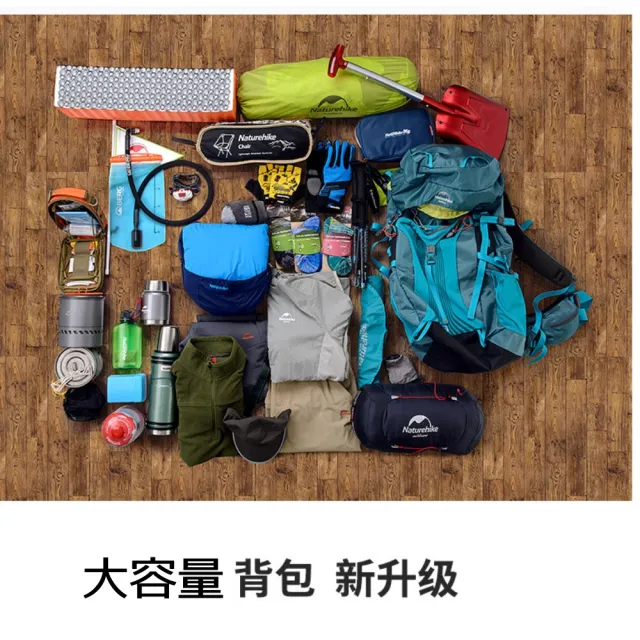 【May Shop】超大容量55L戶外裝備背包挪客NH重裝登山包雙肩背包後背包(送背包防雨