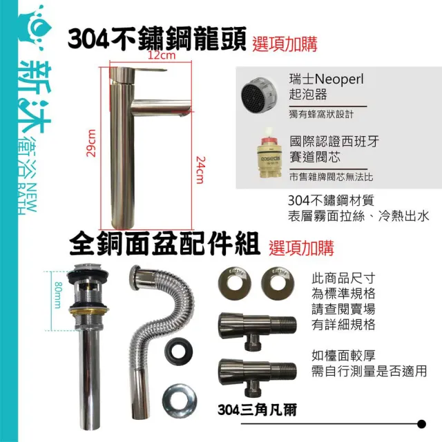 【新沐衛浴】60*37CM/長方形台上盆/陶瓷盆/洗臉盆/洗手盆/矩形 不含配件(配件需另行加購)