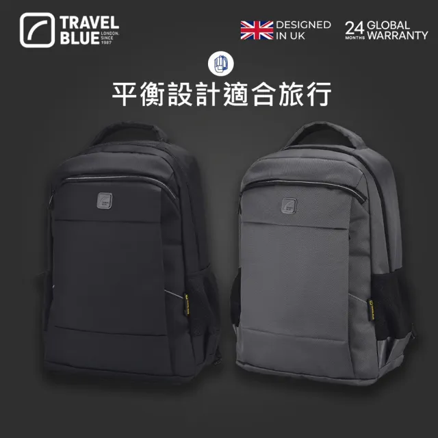 【Travelblue 藍旅】雙11 Travel Blue 藍旅 背包 XPERT-black 專業款 黑(車麗屋)