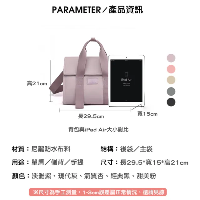 【QIDINA】雙11 2入-日系時尚質感多夾層手提斜背包-D(大容量包包女單肩包 側背包手提包 帆布包 